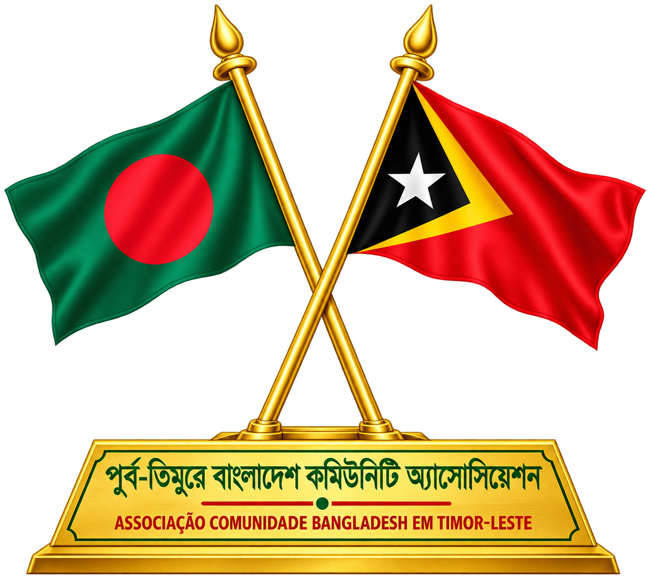 Association of Bangladesh Community in Timor-Leste logo